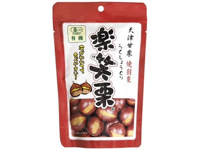 丸成 有機楽笑栗 １３５ｇ×20入り 【全国送料無料】(一部地域別途)の画像
