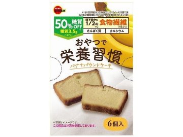 ブルボン おやつで栄養習慣バナナパウンドケーキ６個  ×45 【送料込】(一部地域別途)の画像