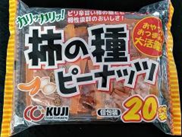 久慈食品 柿の種ピーナッツ ２０Ｐ×12入り 【全国送料無料】(一部地域別途)の画像