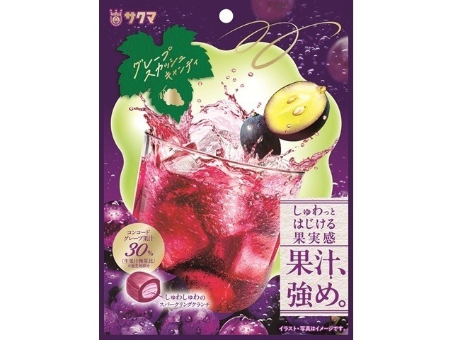 サクマ グレープスカッシュキャンディ ６２ｇ×20入り 【全国送料無料】(一部地域別途)の画像