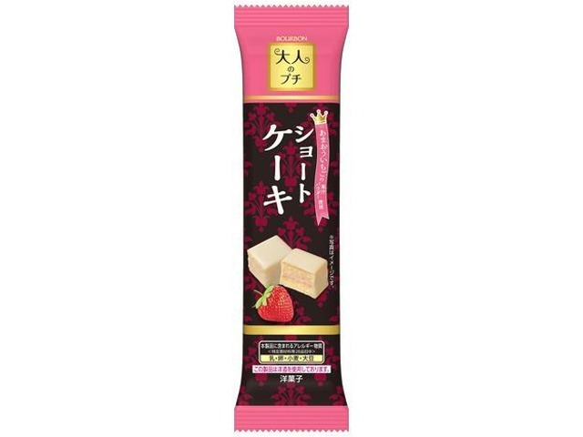 ブルボン 大人のプチ ショートケーキ５個×80入り 【全国送料無料】(一部地域別途)の画像