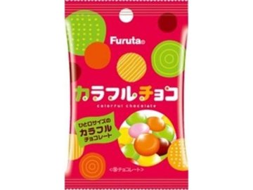 フルタ カラフルチョコ ３０ｇ×20入り 【全国送料無料】(一部地域別途)の画像