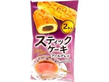 リマ 輸出用スティックケーキアールグレイ ２本 ×120 【送料込】(一部地域別途)の画像