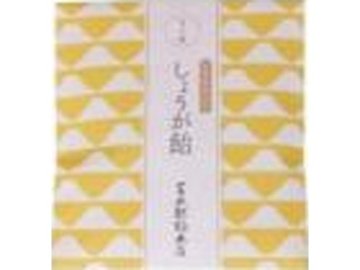 ★金太郎飴 和のこころ しょうが飴１５粒×20入り 【全国送料無料】(一部地域別途)の画像
