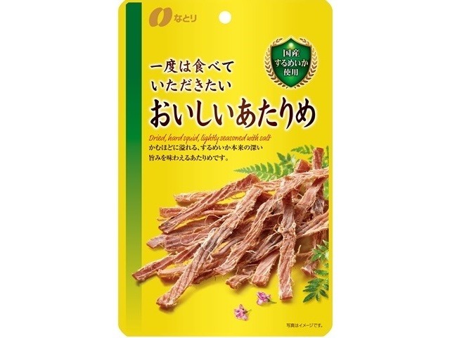 なとり ＧＰおいしいあたりめ ２４ｇ  ×5入り 【全国送料無料】(一部地域別途)の画像