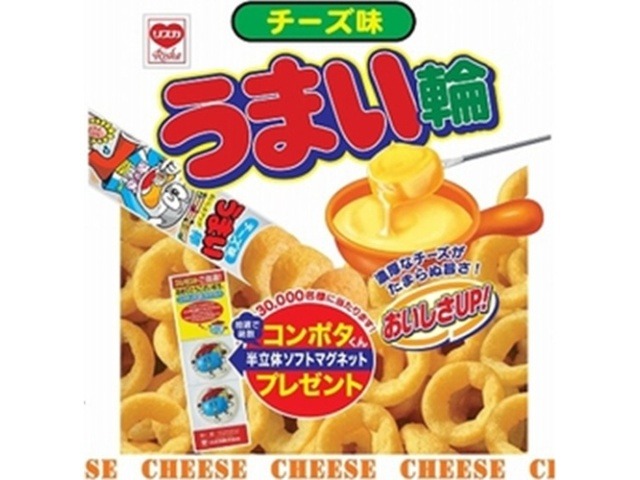 リスカ うまい輪 チーズ味７５ｇ×12入り 【全国送料無料】(一部地域別途)の画像