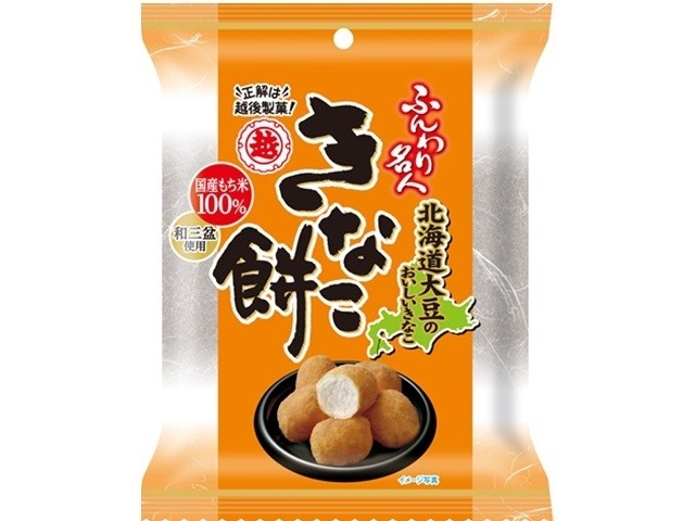 越後製菓 ふんわり名人きなこ餅 ２６ｇ ×10入り 【全国送料無料】(一部地域別途)の画像