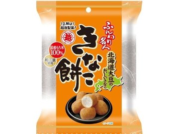 越後製菓 ふんわり名人きなこ餅 ２６ｇ ×10入り 【全国送料無料】(一部地域別途)の画像