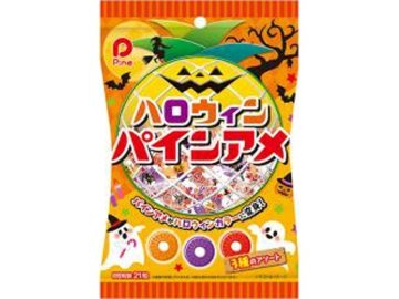 パイン ハロウィンパインアメ １００ｇ ×10入り 【全国送料無料】(一部地域別途)の画像