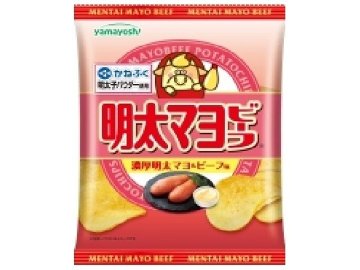 山芳 ポテト 明太マヨビーフ４７ｇ×12入り 【全国送料無料】(一部地域別途)の画像
