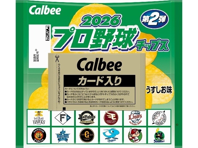カルビー ２０２６プロ野球チップス ２２ｇ  ×24入り 【全国送料無料】(一部地域別途)の画像