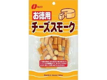 なとり お徳用チーズスモーク １３５ｇ×10入り 【全国送料無料】(一部地域別途)の画像