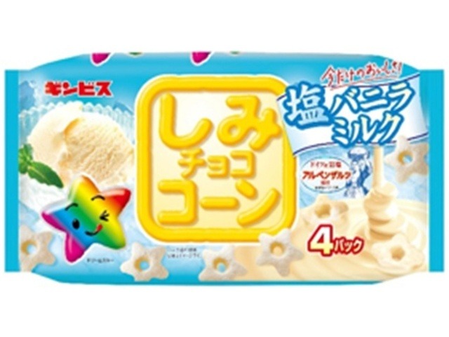 ギンビス しみチョココーン塩バニラミルク ４パック×12入り 【全国送料無料】(一部地域別途)の画像