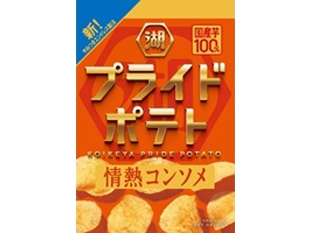 湖池屋 プライドポテト 情熱コンソメ５５ｇ ×12入り 【全国送料無料】(一部地域別途)の画像