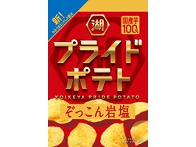 湖池屋 プライドポテト ぞっこん岩塩５５ｇ ×12入り 【全国送料無料】(一部地域別途)の画像