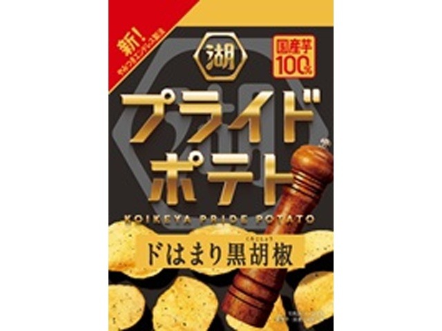 湖池屋 プライドポテト ドはまり黒胡椒５５ｇ ×12入り 【全国送料無料】(一部地域別途)の画像