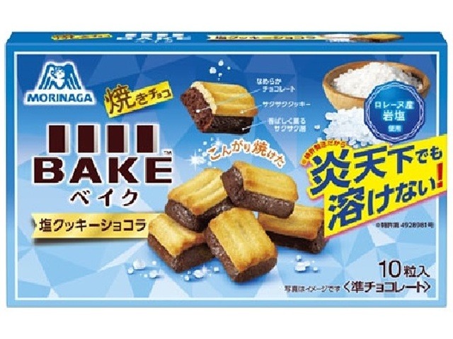 森永 ベイク 塩クッキーショコラ１０粒×10入り 【全国送料無料】(一部地域別途)の画像