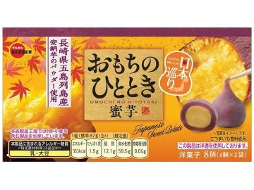 ブルボン おもちのひととき 日本巡り蜜芋８個 ×6入り 【全国送料無料】(一部地域別途)の画像