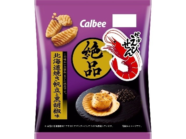 カルビー 絶品えびせん 焼き帆立と黒胡椒５０ｇ×12入り 【全国送料無料】(一部地域別途)の画像