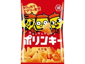 湖池屋 ポリンキー えび塩５３ｇ×12入り 【全国送料無料】(一部地域別途)の画像
