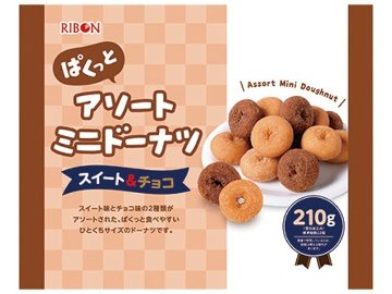 リボン アソートミニドーナツ２１０ｇ×10入り 【全国送料無料】(一部地域別途)の画像
