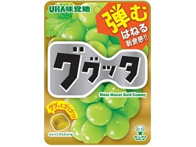 味覚糖 ググッタ シャインマスカット味５８ｇ×10入り 【全国送料無料】(一部地域別途)の画像
