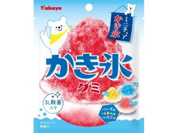 カバヤ かき氷グミ ５５ｇ×10入り 【全国送料無料】(一部地域別途)の画像