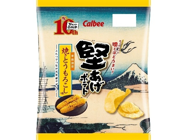 カルビー 堅あげポテト 焼きとうもろこし味６０ｇ ×12入り 【全国送料無料】(一部地域別途)の画像