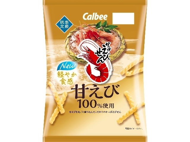 カルビー かっぱえびせん 甘えび５０ｇ×12入り 【全国送料無料】(一部地域別途)の画像