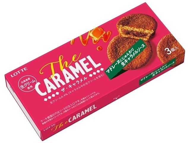 ロッテ Ｔｈｅ ＣＡＲＡＭＥＬ３個  ×50入り 【全国送料無料】(一部地域別途)の画像