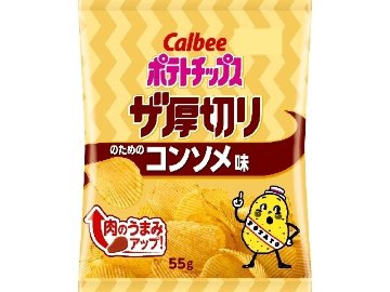 カルビー ポテトザ厚切りのためのコンソメ ５５ｇ ×12入り 【全国送料無料】(一部地域別途)の画像
