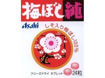 アサヒグループ食品 梅ぼし純（Ｂタイプ）２４粒×100入り 【全国送料無料】(一部地域別途)の画像