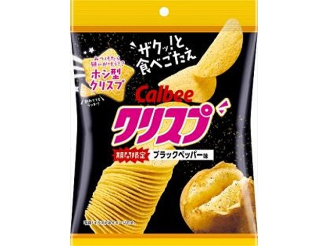 カルビー クリスプ ブラックペッパー味４５ｇ  ×16入り 【全国送料無料】(一部地域別途)の画像