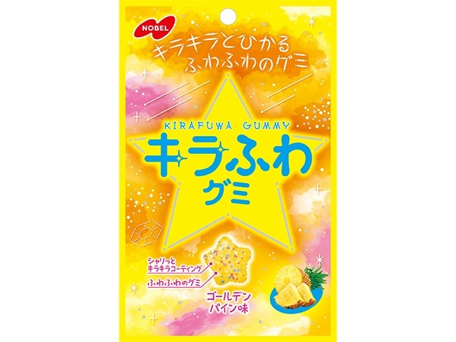 ノーベル キラふわグミ ゴールデンパイン味５０ｇ×6入り 【全国送料無料】(一部地域別途)の画像