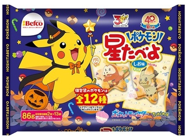 栗山米菓 ハロウィンポケモン星たべよ しお味８６ｇ ×12入り 【全国送料無料】(一部地域別途)の画像