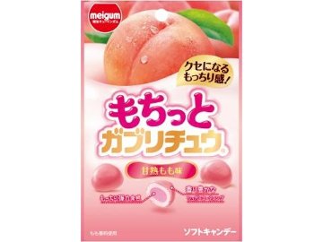 明治ガム もちっとガブリチュウもも３５ｇ×10入り 【全国送料無料】(一部地域別途)の画像