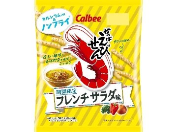 カルビー かっぱえびせん フレンチサラダ味６４ｇ ×12入り 【全国送料無料】(一部地域別途)の画像