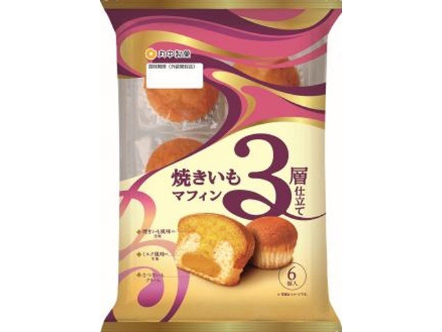 丸中 ６個３層仕立て焼きいもマフィン ×6入り 【全国送料無料】(一部地域別途)の画像