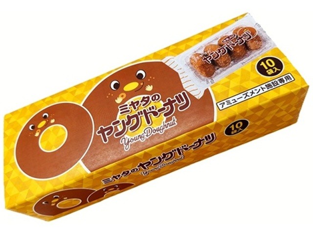 宮田 アミューズメント ヤングドーナツ１０個×12入り 【全国送料無料】(一部地域別途)の画像