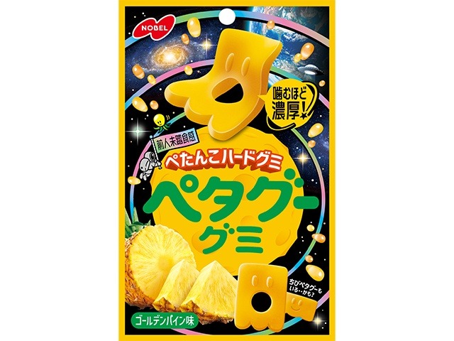 ノーベル ペタグーグミ ゴールデンパイン５０ｇ×6入り 【全国送料無料】(一部地域別途)の画像