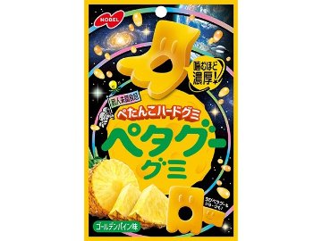 ノーベル ペタグーグミ ゴールデンパイン５０ｇ×6入り 【全国送料無料】(一部地域別途)の画像