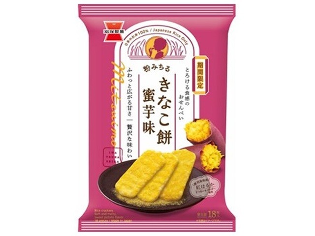 岩塚製菓 きなこ餅 蜜芋味１８枚  ×12入り 【全国送料無料】(一部地域別途)の画像