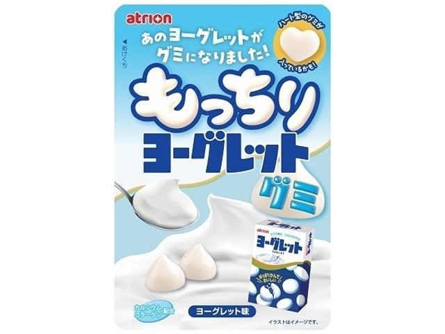 アトリオン もっちりヨーグレットグミ ５４ｇ ×10入り 【全国送料無料】(一部地域別途)の画像