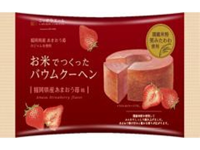 香月堂 お米でつくったバウムあまおう苺味１個×24入り 【全国送料無料】(一部地域別途)の画像