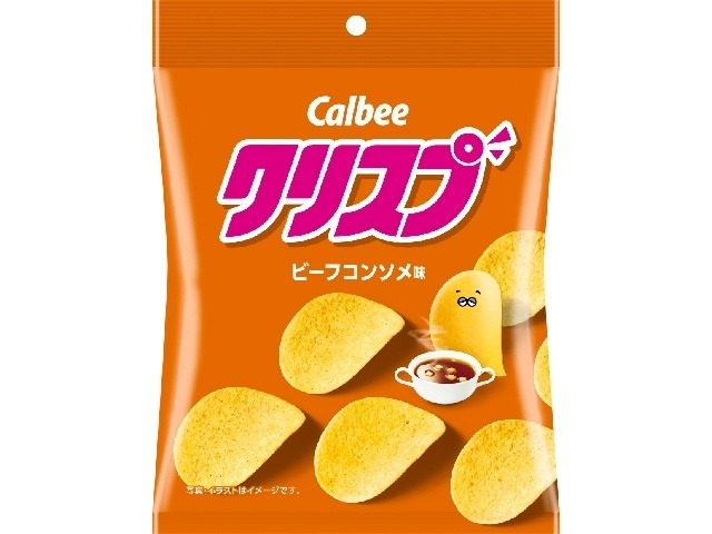 カルビー クリスプ ビーフコンソメ味４５ｇ  ×16入り 【全国送料無料】(一部地域別途)の画像