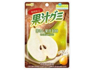 明治 果汁グミ 洋なし４７ｇ ×10入り 【全国送料無料】(一部地域別途)の画像