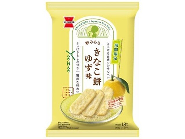 岩塚製菓 きなこ餅 ゆず味１８枚 ×12入り 【全国送料無料】(一部地域別途)の画像