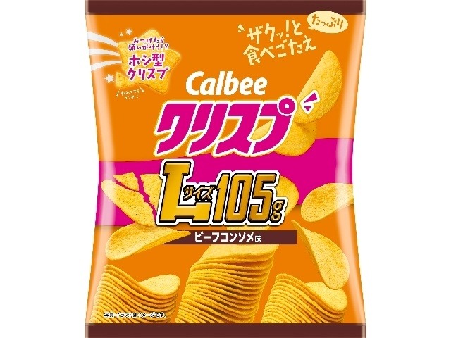 カルビー クリスプ ビーフコンソメ味１０５ｇ×12入り 【全国送料無料】(一部地域別途)の画像