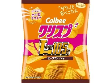 カルビー クリスプ ビーフコンソメ味１０５ｇ×12入り 【全国送料無料】(一部地域別途)の画像
