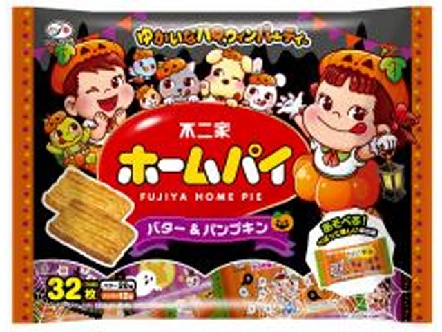 不二家 ハロウィンホームパイ バター＆パンプキン ×18入り 【全国送料無料】(一部地域別途)の画像